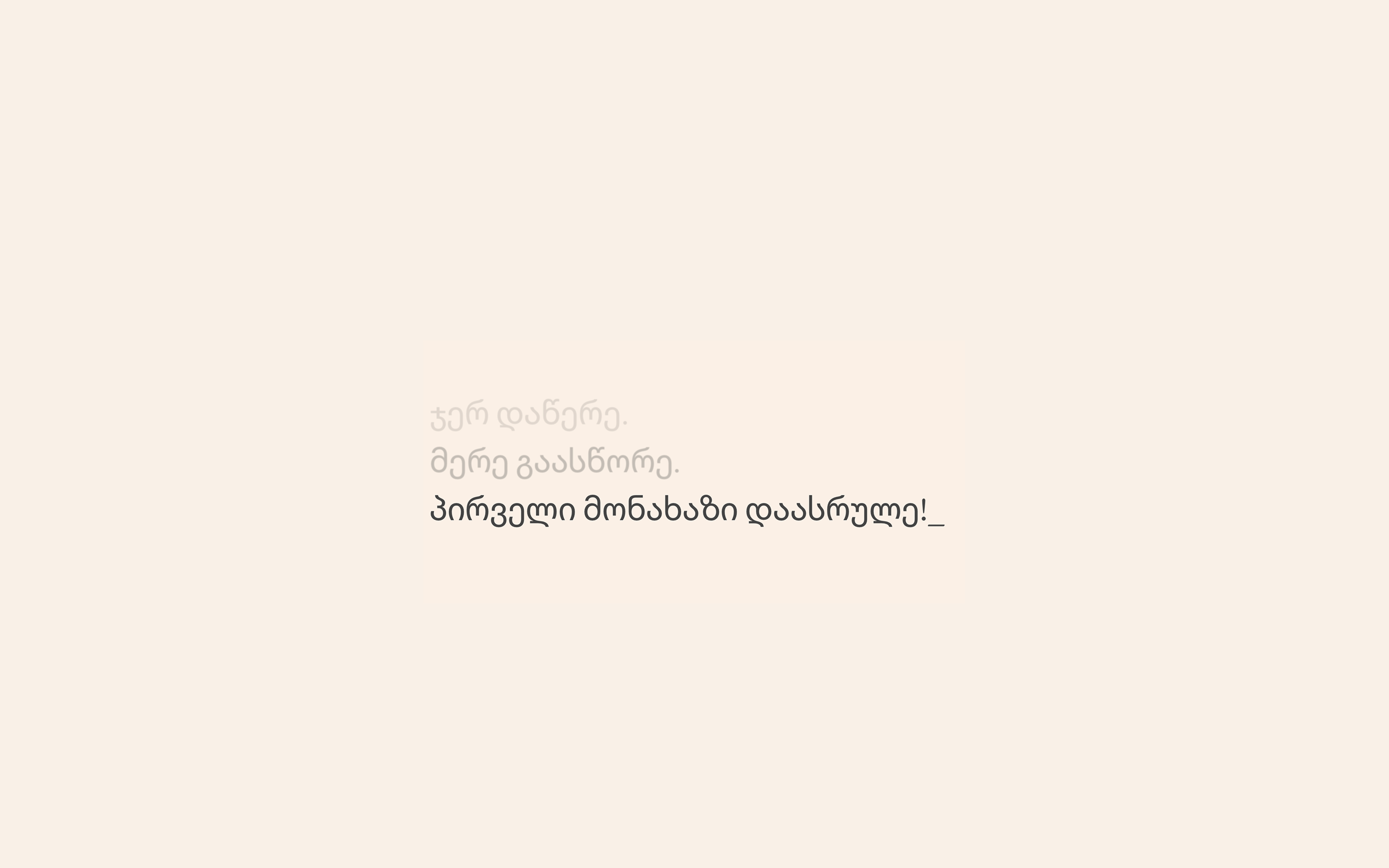 Language slide 2